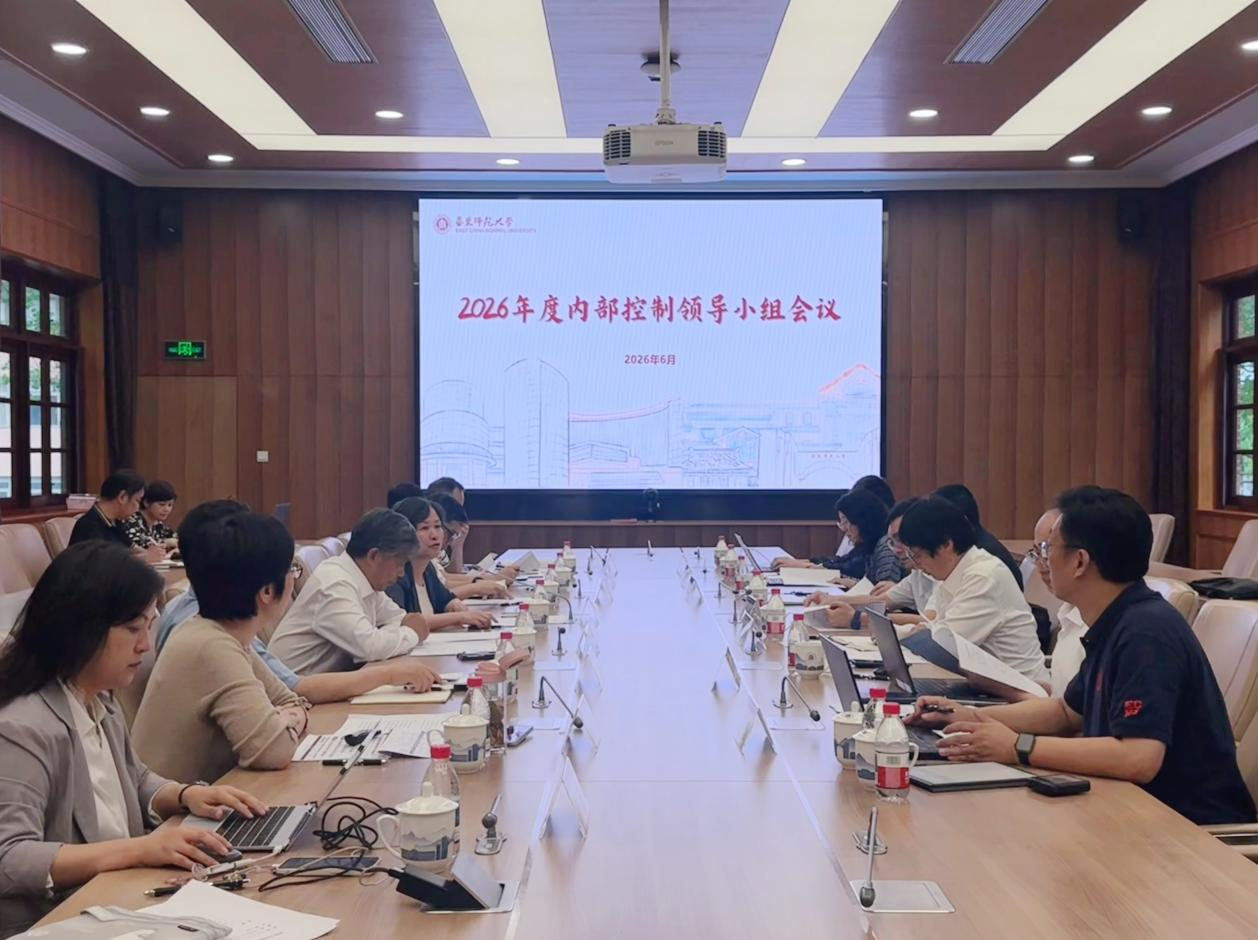 会议图片1.png