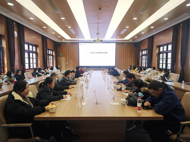 0311 财务处召开新学期全处会议1(1).png